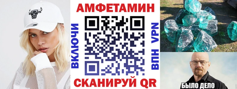 АМФ Premium  Уржум 