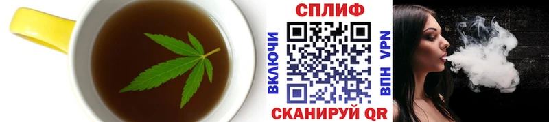 хочу Уржум Cannafood марихуана