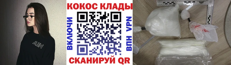 где купить наркоту  Уржум  hydra зеркало  Кокаин 97% 