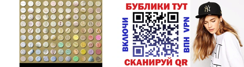 Экстази диски  закладки  Уржум 