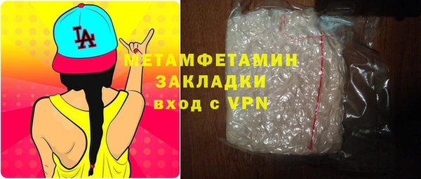 Альфа ПВП Армянск