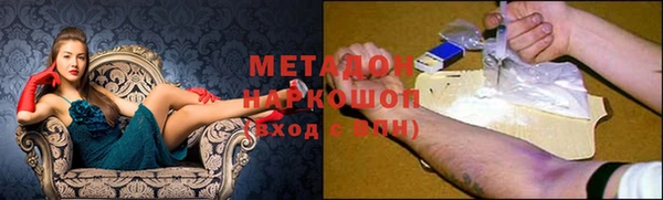 кристаллы Аркадак