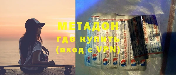 Альфа ПВП Армянск