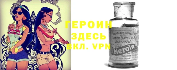 кристаллы Аркадак