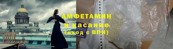 Альфа ПВП Армянск