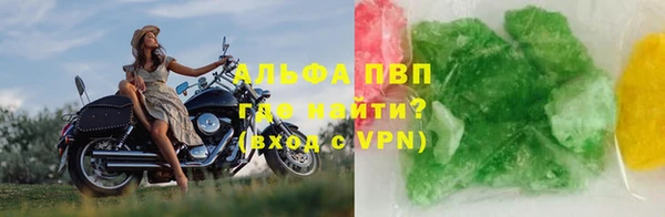 Альфа ПВП Армянск