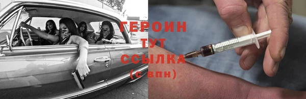 кристаллы Аркадак