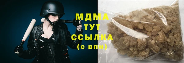 Альфа ПВП Армянск
