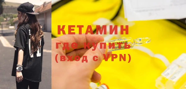 кристаллы Аркадак