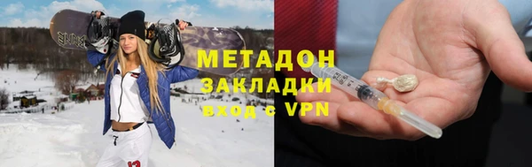 Альфа ПВП Армянск