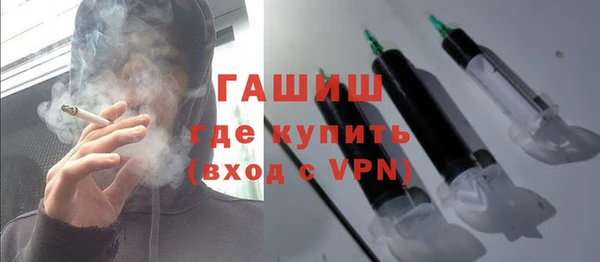 Альфа ПВП Армянск