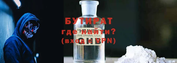 Альфа ПВП Армянск