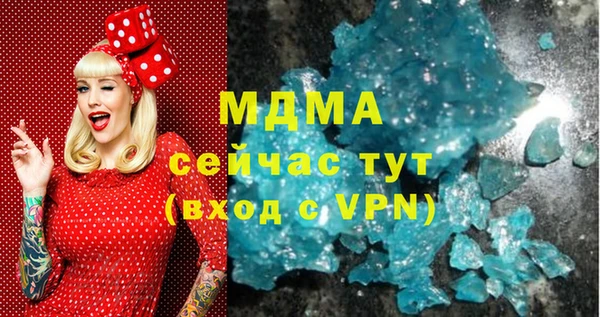 кристаллы Аркадак