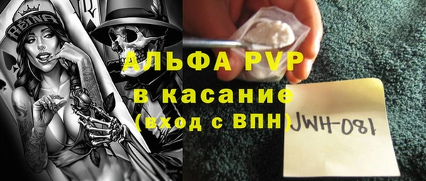 кристаллы Аркадак