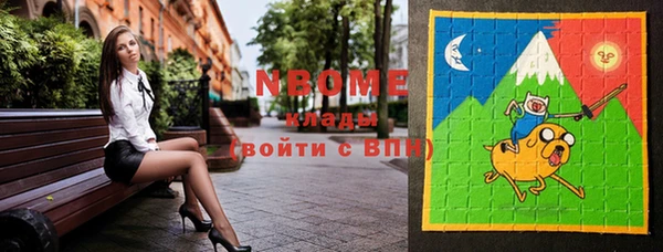 Альфа ПВП Армянск