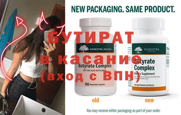 кристаллы Аркадак