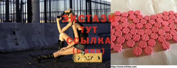 кристаллы Аркадак