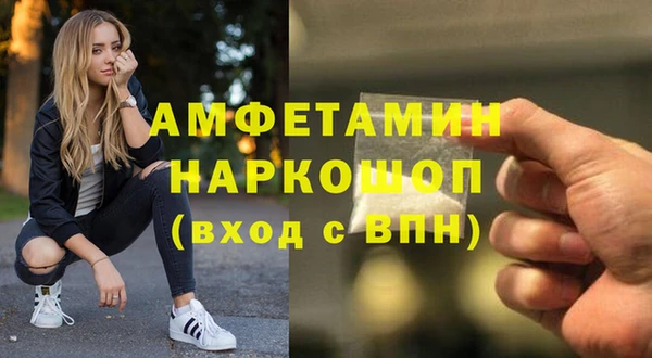 кристаллы Аркадак