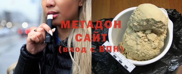 кристаллы Аркадак