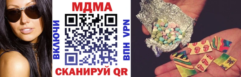 закладки Уржум MDMA VHQ