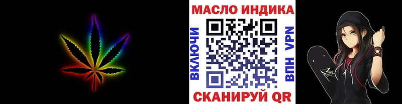 Дистиллят ТГК гашишное масло  наркотики  Уржум 